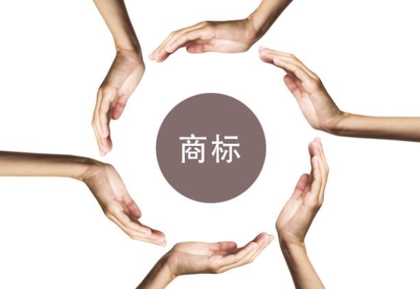 美国商标注册有哪些优缺点？(图1)